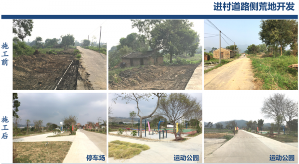 1552460274897561.png 美麗鄉村2_副本_副本.png